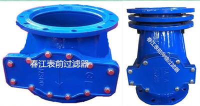 QT450表前过滤器、网箱