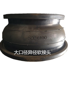 橡胶接头半成品库存