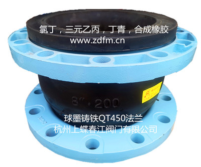 球墨铸铁法兰橡胶接头,橡胶软接头，减震软接头